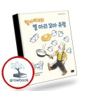 봄날의곰