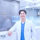 이경우치과의원 | 작은 어금니 임플란트 치료의 모든 것