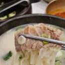 여주설렁탕 | 여주아울렛 맛집 여내울설렁탕 내돈내산