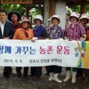 용명2리 이미지