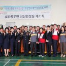 인천계양소방서 장기119안전센터 중앙일보