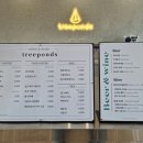 트리폰즈 이미지