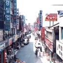충장로5 이미지