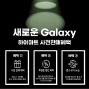 롯데광주갤럭시 이미지