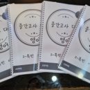 교연보습학원