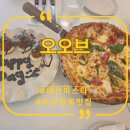 창동하우스 | 마산 레스토랑 ★오오브★마산창동맛집 마르게리따,하우스스테이크,오징어먹물아란치니 후기