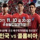 국가대표안경콘택트 이미지