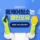 원도안로-4 이미지