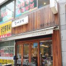 수내족발 이미지