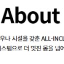 애지휘트니스