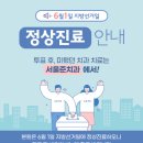 방이서울치과의원 이미지