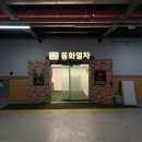 엠에스디스트리파크(주) | 송도 동화열차 미운오리새끼 뮤지컬 후기 아이와 교감하는 공연 추천