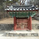 이천서씨 열녀비(利川徐氏 烈女碑) 이미지