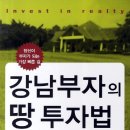 좋은집 이미지
