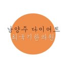 시작한의원 네이버블로그