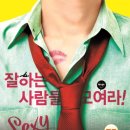 [당첨자발표] 대학로 연극 << 스캔들 >> 5감만족 공연에 초대합니다~♡ (신청기간: ~ 2.20)