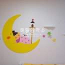 용연초등학교 병설유치원 이미지