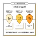 최상급지게차솔루션 | [이천 스마트 물류센터] 자율주행 로봇 맞춤형 ACR 자동화 랙 구축 사례