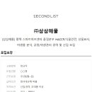 스마트잡코리아(주) 이미지