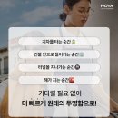 안경공장 나들이 민락점 이미지