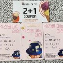 시간을 파는 상점 이미지