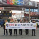 영동재래시장 이미지