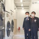 우리동네빨래방 이미지