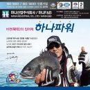 주식회사 삼화여객 이미지