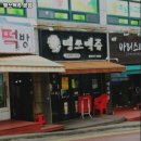 땡쓰맥쥬