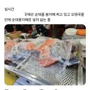 현재 난리났다는 지역축제 오뎅국물 순대 근황 이미지