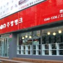 고래주방 이미지