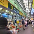 산내할인마트 이미지