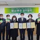 그린오피스 이미지