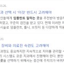 NY치과의원 이미지