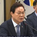 구속영장 기각됐지만…박완수 경남지사 정치적 부담 ‘수면 위’﻿ 이미지