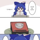 동방