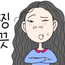 화레무 세종도담점 이미지