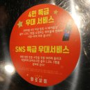 신논현역 맛집 &lt;화로상회 강남논현점&gt; 최고최고! 갓성비 킹!을 자랑하는 맛과 질과 양! 반했둠★ (흡연...