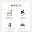 하진투어