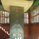 동구릉~~8.혜릉: (경종비~단의왕후)~~ 9.숭릉(현종의 명성왕후) 이미지