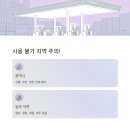 공열주유소 이미지