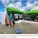 새만금 철거 이미지