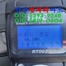 안산자동차배터리 이미지