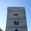 백두산여행 3,4일차(이도백하,북파,연길)