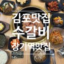 김포한강3로-L 이미지