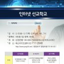 에스더학교 이미지