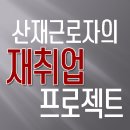 주식회사 스텝스인 이미지
