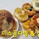 우리동네곰다방