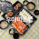 서원초밥 | 청주 사창동 맛집 l 우마미 충북대점 연어초밥 활어초밥 가성비 양까지 잡은 곳 방문 후기