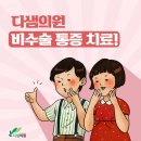 호계동 쪽 이미지